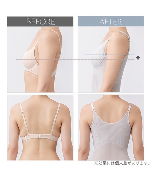 専用【未使用】BRADELIS ブラデリス LiftMeUpブラキャミ L BRADELIS Me / ノンワイヤー】 LiftMeUpブラキャミ 補整下着