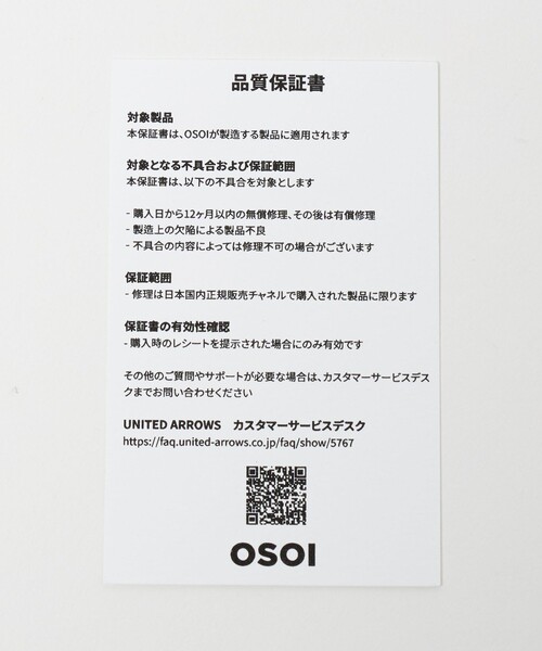 OSOI(オソイ)の「<OSOI>EGG MINI バッグ(ショルダーバッグ・レディース・レッド/ブラック/オフホワイト・FREE)」の7枚目の写真