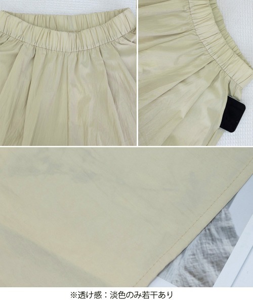 Miniministore(ミニミニストア)の「ワイドパンツ 冷感キュロットパンツ春夏秋(チノパンツ・レディース・ブラック/ライトブルー/ライトベージュ/カーキ/ダークグレー/ピンク/イエロー/ラベンダー・FREE)」の17枚目の写真