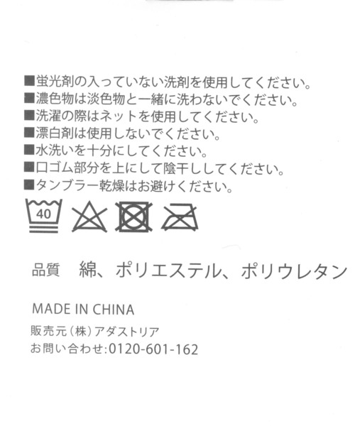 LAKOLE（ラコレ）の「ジャストケーブルソックス / 581252（ソックス/靴下・メンズ・ボルドー/チャコール/ネイビー・FREE）」の5枚目の写真