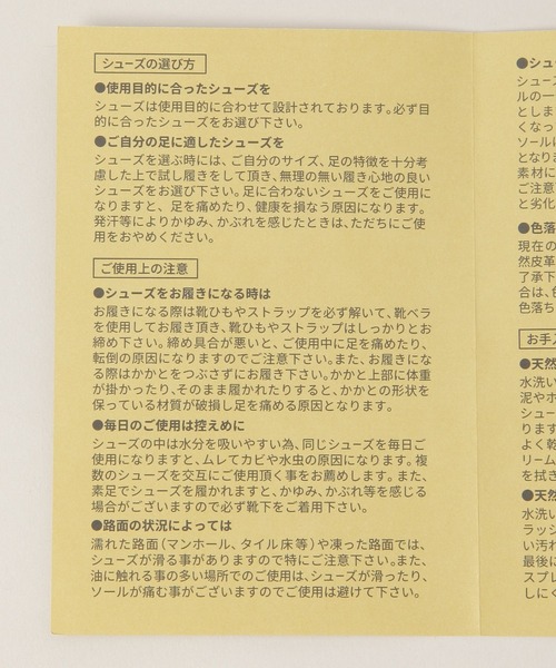 VANS（バンズ）の「【VANS/ヴァンズ】MTE Old Skool/オールドスクール（スニーカー・メンズ・ブラック・MEDIUM/LARGE）」の13枚目の写真