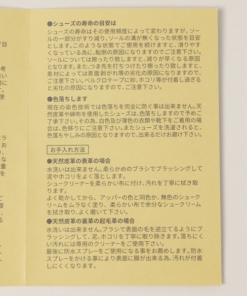 VANS（バンズ）の「【VANS/ヴァンズ】MTE Old Skool/オールドスクール（スニーカー・メンズ・ブラック・MEDIUM/LARGE）」の14枚目の写真