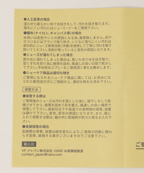 VANS（バンズ）の「【VANS/ヴァンズ】MTE Old Skool/オールドスクール（スニーカー・メンズ・ブラック・MEDIUM/LARGE）」の15枚目の写真