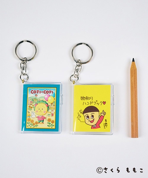 studio CLIP（スタディオクリップ）の「豆本キーチャーム[COJI‐COJIコラボ2026]（キーホルダー・レディース・その他2/その他1・FREE）」の4枚目の写真