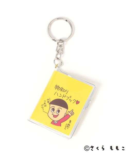 studio CLIP（スタディオクリップ）の「豆本キーチャーム[COJI‐COJIコラボ2026]（キーホルダー・レディース・その他2/その他1・FREE）」の7枚目の写真