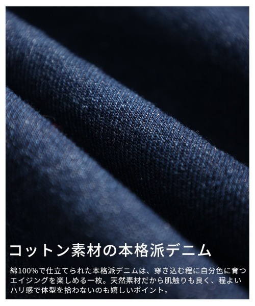 Sawa a la mode(サワアラモード)の「コットンデニムフレアゴアスカート(デニムスカート・レディース・ブラック/ネイビー/ホワイト・FREE)」の14枚目の写真