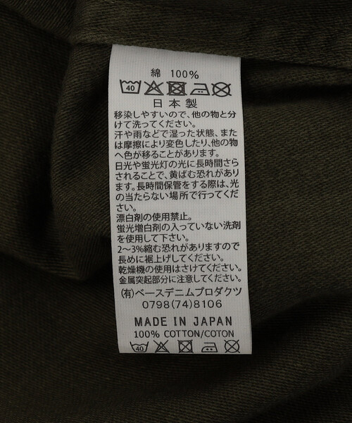 orSlow（オアスロウ）の「Orslow/オアスロウ VINTAGE FIT FATIGUE PANTS（カーゴパンツ・メンズ・オリーブ・2）」の7枚目の写真
