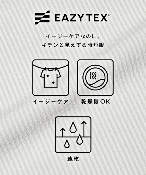 coca（coca）（コカ）の「とろみサッカーイージーパンツ（その他パンツ・レディース・ネイビー/ライトグレー・L/S/M）」の3枚目の写真