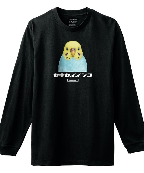 Moftique(モフティック)の「Moftique(モフティック) 長袖Tシャツ セキセイインコ インコ 鳥 ペット アニマル プリント 袖リブ ロンT トップス メンズ ユニセックス(Tシャツ/カットソー・メンズ・ホワイト/ブラック・M/L/XL)」の1枚目の写真
