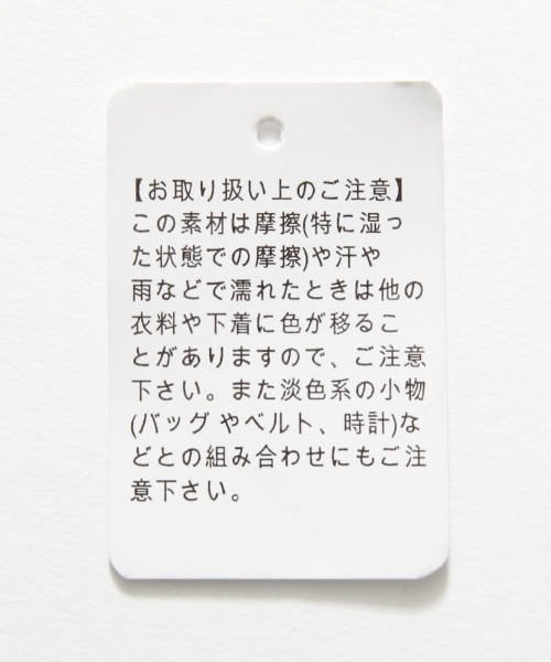 GLOBAL WORK（グローバルワーク）の「【接触冷感】ＴＲワイドパンツ/722398（その他パンツ・レディース・グレー/ブラウン/ブラック/ネイビー・SMALL/MEDIUM/LARGE）」の10枚目の写真