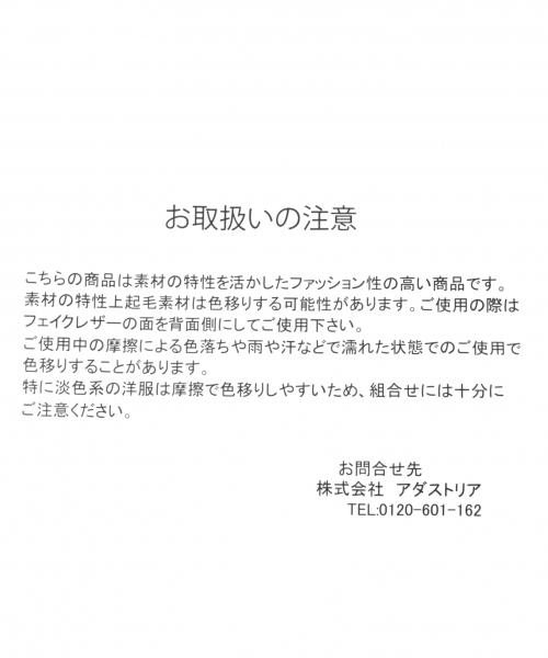 LEPSIM（レプシィム）の「フェイクスウェードフリンジショルダーバッグ　775772（ショルダーバッグ・レディース・ブラック/オレンジ/グリーン/キャメル・ONE SIZE）」の5枚目の写真