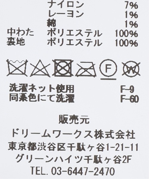 JOINT WORKS(ジョイントワークス)の「【UNIVERSAL OVERALL / ユニバーサル オーバーオール】TRUCK JACKET(ブルゾン・メンズ・チャコールグレー/ベージュ・MEDIUM/LARGE)」の5枚目の写真