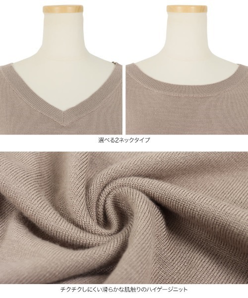 KOBE LETTUCE(コウベレタス)の「選べるVネックorボートネック シンプルニットトップス(ニット/セーター・レディース・オフホワイト/ピンク系その他/ブラウン/グリーン系その他/オリーブ/レッド系その他/ブラック系その他/ベージュ系その他/ホワイト系その他/ピンク系その他2/ボルドー/グレイッシュベージュ/ブラウン系その他/ブラック・1/2)」の18枚目の写真