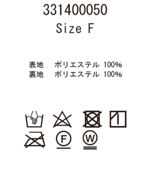 natural couture(ナチュラルクチュール)の「ちょっとモードなワッシャーサテンスカート(スカート・レディース・ブラック/ブルー/アイボリー・FREE)」の20枚目の写真