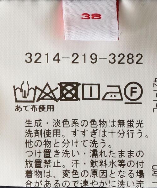 BRACTMENT（ブラクトメント）の「[ ブラクトメント ] BRACTMENT ハイツイスト TR イージー パンツ ＜ セットアップ可能 ＞（その他パンツ・メンズ・ブラック/ネイビー・40/38/36）」の20枚目の写真