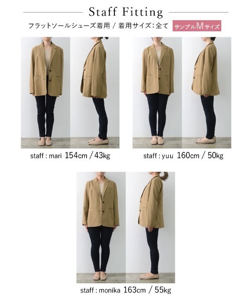 [低身長サイズ有]リサイクルツイルシングルテーラードジャケット（テーラードジャケット）｜Re:EDIT（リエディ）