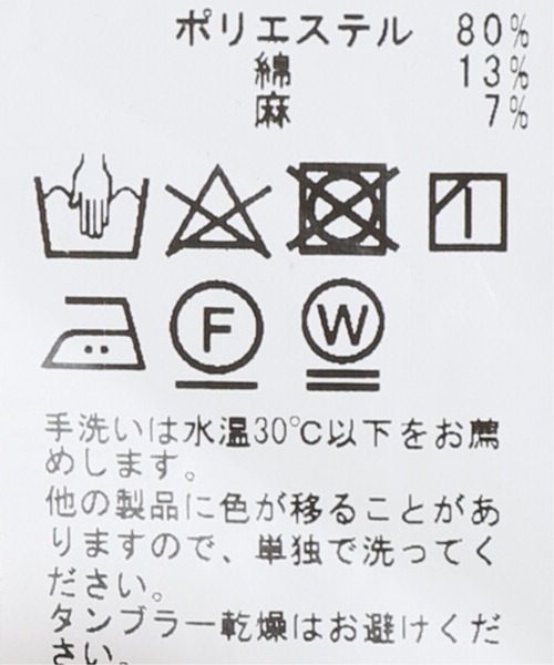 JOURNAL STANDARD（ジャーナルスタンダード）の「【BODYSHELL(R) / ボディシェル】ドライ キャンバス バンドカラーシャツ（シャツ/ブラウス・メンズ・ライトグレー/ベージュ/ブラウン/ブラック系その他・MEDIUM/LARGE）」の8枚目の写真