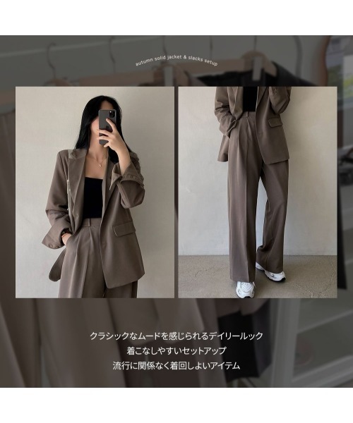 SONA（ソナ）の「SONYUNARA [SET]ベーシックスラックス+ジャケット（セットアップ・レディース・ブラック/ブラウン・FREE）」の20枚目の写真