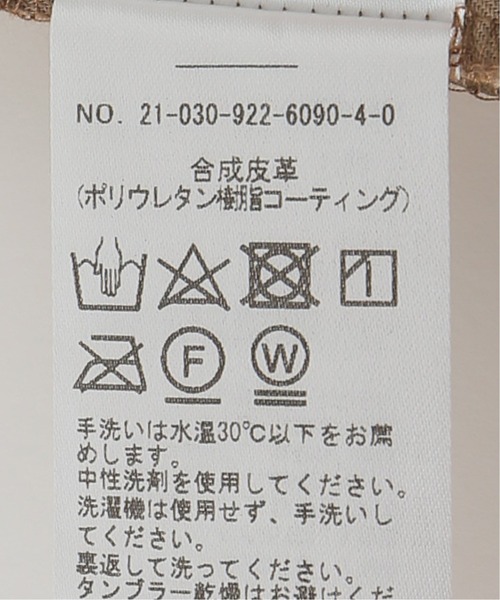 plage（プラージュ）の「【R’IAM】フェイクレザーパンツ◆（その他パンツ・レディース・キャメル・38/36/34）」の12枚目の写真