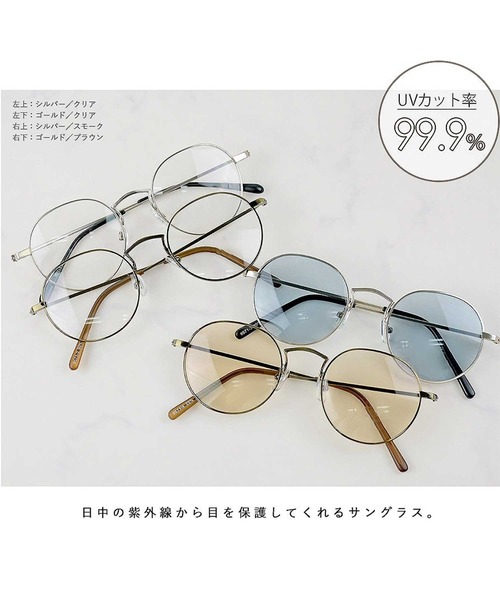 ALTROSE（アルトローズ）の「(9571)ｻﾝｸﾞﾗｽ ﾒｶﾞﾈ（サングラス・レディース・シルバー系その他/ゴールド系その他/ゴールド×ブラウン/シルバー系その他2・FREE）」の22枚目の写真