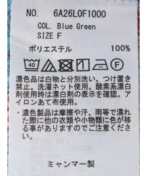 Green　Parks（グリーンパークス）の「モロッカン柄イージーパンツ（その他パンツ・レディース・レッド/ブルー/ブルーグリーン・FREE）」の5枚目の写真