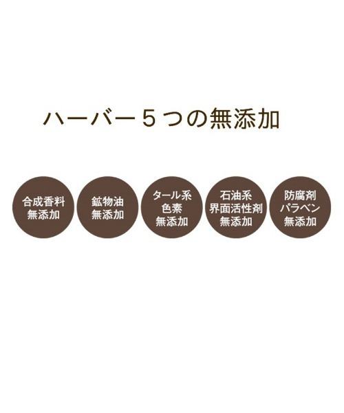 HABA(ハーバー)の「【限定品】HABA(ハーバー)ウォータープルーフ ファンデーション(ファンデーション・レディース・ミディアムオークル・FREE)」の3枚目の写真