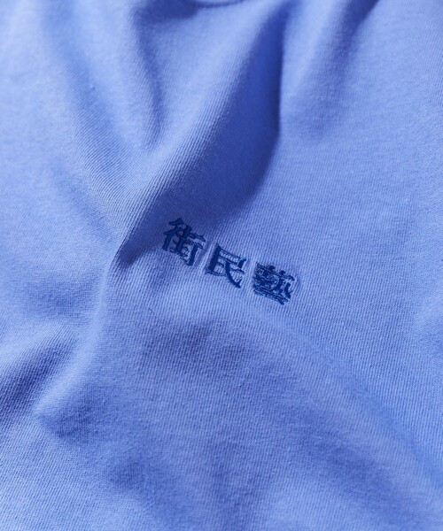 TOWNCRAFT（タウンクラフト）の「Towncraft PREP/タウンクラフトプレップ Machimingei&Dragon Short Sleeve Tee/マチミンゲイ ドラゴン 半袖Tシャツ/刺繍（Tシャツ/カットソー・メンズ・ホワイト/ライトブルー/パープル/ブラック・MEDIUM/LARGE）」の11枚目の写真