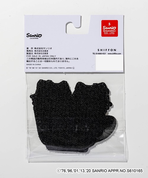 SPACCIO（スパッチョ）の「デコ☆カバ ハローキティ＆ミミィ デザインワッペン（ランドセル・キッズ・マルチ・ONE SIZE）」の2枚目の写真