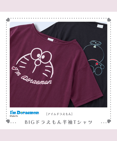 CROSSPLUS ONLINE（クロスプラスオンライン）の「【I,mドラえもん】アイムドラえもんフェイスTシャツ　ドラえもん　Doraemon ルームウェア（ルームウェア/パジャマ・レディース・パープル/イエロー/アイボリー/インディゴブルー/ネイビー/スカイブルー・M/L/LL/3L）」の14枚目の写真