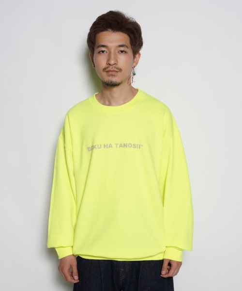 BOKU HA TANOSHII ボクハタノシイ スウェット トレーナー S