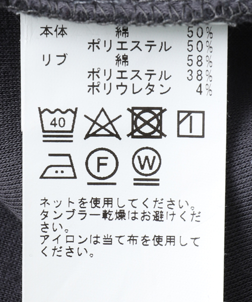 JOURNAL STANDARD - 新品★JOURNAL STANDARD/ダンボールニットフードジッププルオーバー ダンボールニット ジップパーカ（パーカー）｜JOURNAL STANDARD