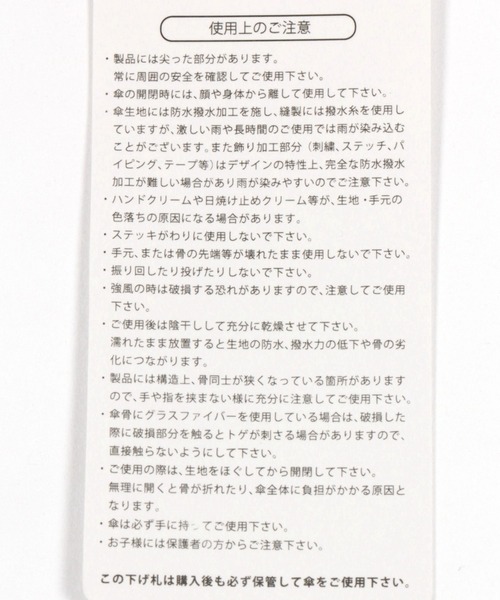 GLOBAL WORK（グローバルワーク）の「ウッド晴雨折りたたみ傘/172228（折りたたみ傘・レディース・その他/グレー/ベージュ/ライトブルー/ホワイト/ブラック/サックスブルー/グレー系その他・FREE）」の14枚目の写真