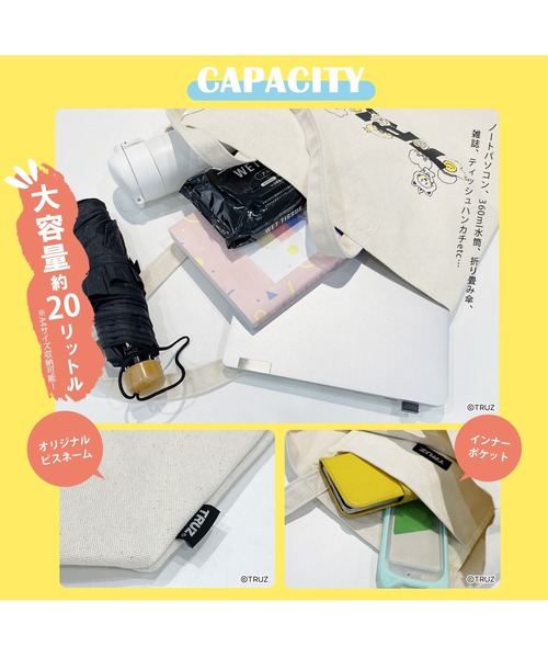 Karlas（カルラス）の「TRUZ トゥルーズ キャラクター ロゴ プリント A4収納可 キャンバスバッグ トートバッグ 推し活グッズ（トートバッグ・レディース・ホワイト系その他2/ホワイト系その他・FREE）」の3枚目の写真