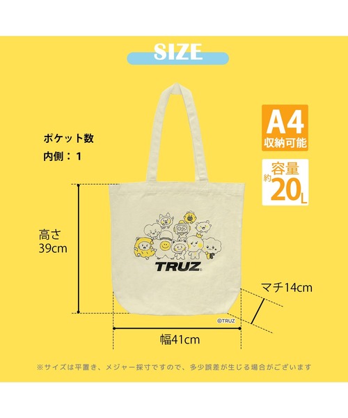 Karlas（カルラス）の「TRUZ トゥルーズ キャラクター ロゴ プリント A4収納可 キャンバスバッグ トートバッグ 推し活グッズ（トートバッグ・レディース・ホワイト系その他2/ホワイト系その他・FREE）」の6枚目の写真