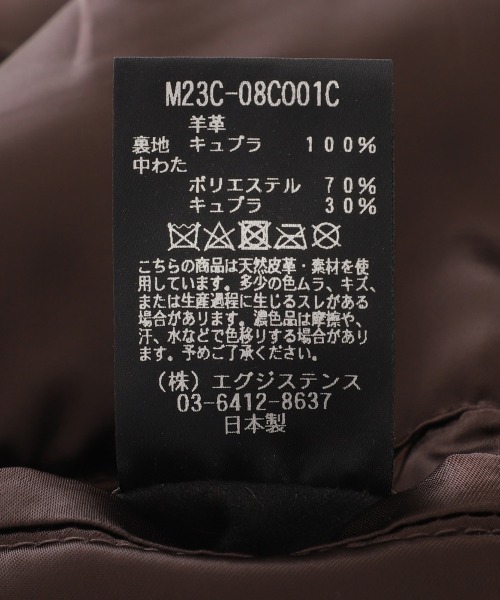 marka（マーカ）の「marka / マーカ：LEATHER PUFFED CAR COAT - lamb leather -：M23C-08CO01C[COR]（ブルゾン・メンズ・ブラック・1/2）」の14枚目の写真