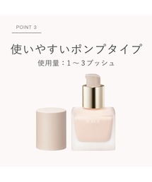 RMK 化粧下地3点セット RMK 化粧下地 3点セット