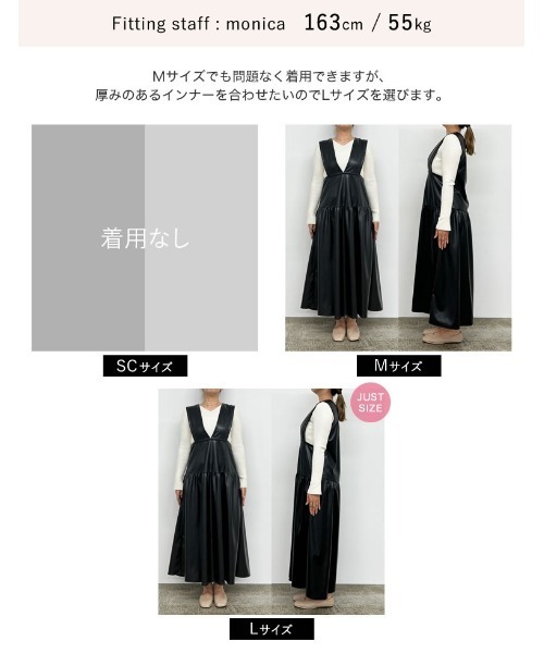 セール】[低身長サイズ有]前後2WAYギャザー切り替えフェイクレザー