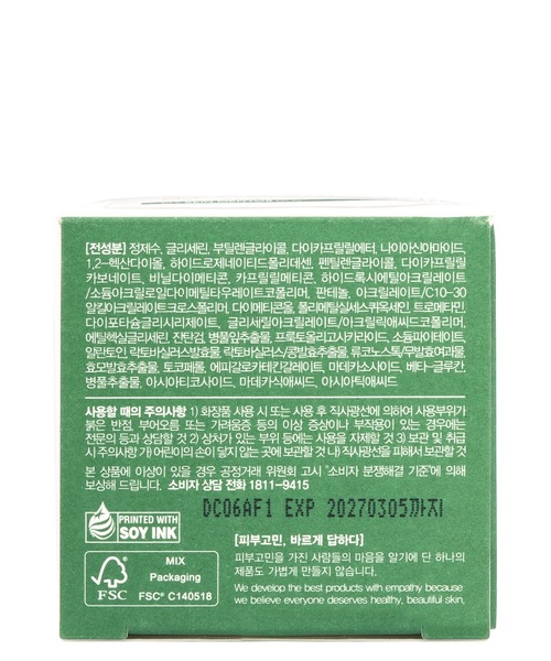 Dr.G（ドクタージー）の「Dr.G　レッドブレミッシュ　クリアスージングクリーム（美容液/オイル/クリーム・レディース・その他・FREE）」の14枚目の写真