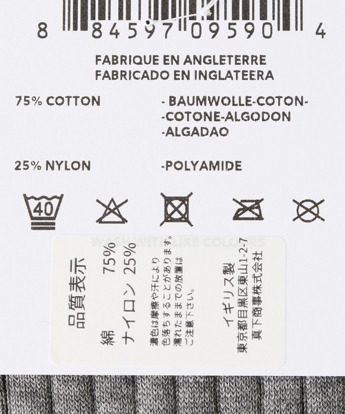 VERMEIL par iena（ヴェルメイユパーイエナ）の「【PANTHERELLA/パンセレラ 】8*2 リブソックス（ソックス/靴下・レディース・レッド/ブルー/チャコールグレー/バーガンディー/シルバー/ホワイト/グレー/グリーン・FREE）」の11枚目の写真