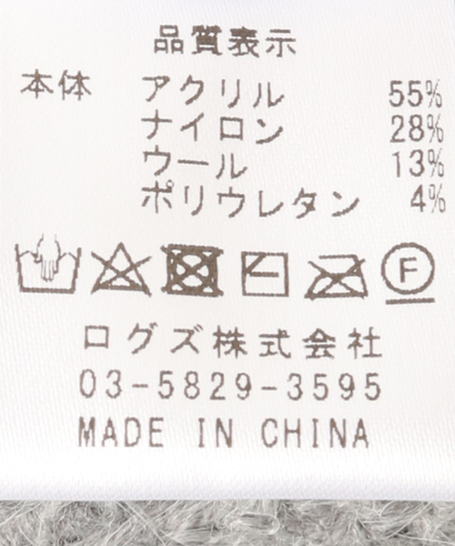 B.C STOCK(ベーセーストック)の「ニットムジマフラー(マフラー・レディース・ベージュ/ピンク/チャコールグレー/ブルー・FREE)」の7枚目の写真