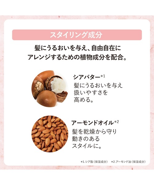 L'OCCITANE（ロクシタン）の「インテンシヴリペア ヘアバーム 45g（ヘアスタイリング/ヘアワックス・レディース・グリーン・FREE）」の7枚目の写真