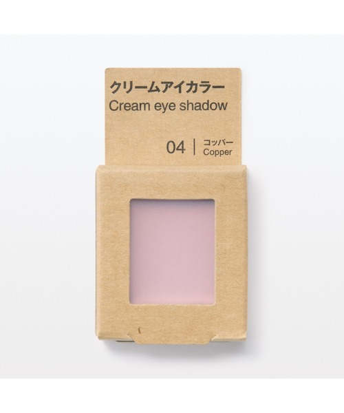 クリームアイカラー コッパー（アイシャドウ）｜無印良品（ムジルシ
