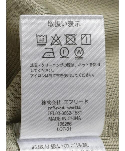 CRAFT STANDARD BOUTIQUE（クラフトスタンダードブティック）の「ランタン袖カーディガン（カーディガン/ボレロ・レディース・オフホワイト/カーキ/ブラック・FREE）」の19枚目の写真