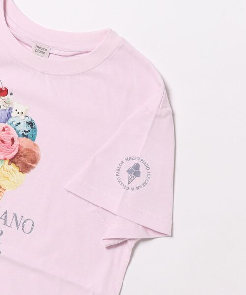 mezzo piano Junior（メゾピアノジュニア）の「【GOOD PRICE