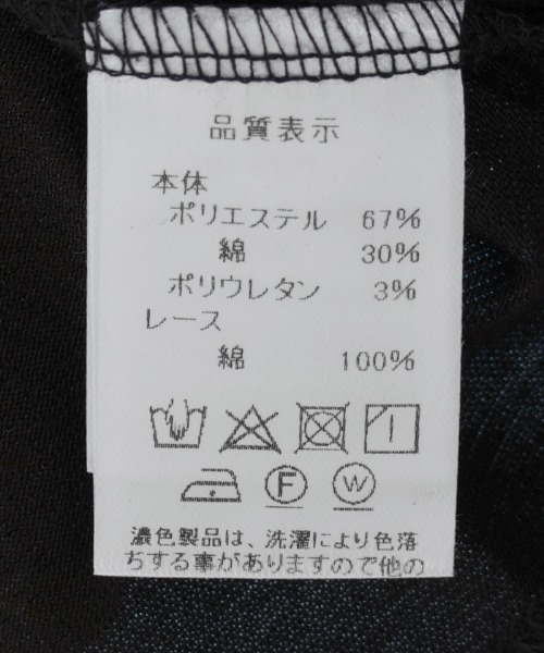 axes femme(アクシーズファム)の「ラメカットレースタンクトップ(タンクトップ・レディース・その他2/その他1/ベージュ/キナリ・FREE)」の10枚目の写真