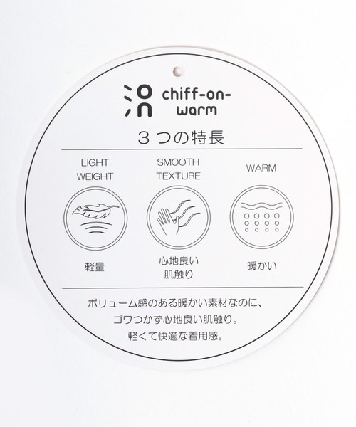 Salong hameu（サロン ハミュー）の「モールニット チェック柄セーター プルオーバートップス メンズ レディース ユニセックス（ニット/セーター・レディース・グリーン系その他/ブルー系その他/ホワイト系その他/ブラック系その他・M/L/LL）」の9枚目の写真