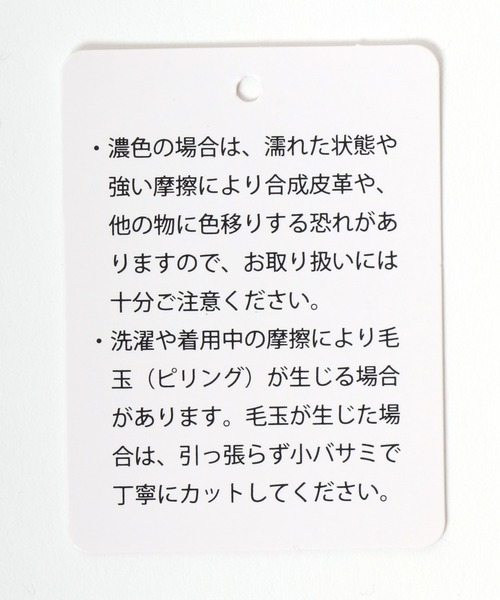 Salong hameu（サロン ハミュー）の「モールニット チェック柄セーター プルオーバートップス メンズ レディース ユニセックス（ニット/セーター・レディース・グリーン系その他/ブルー系その他/ホワイト系その他/ブラック系その他・M/L/LL）」の8枚目の写真