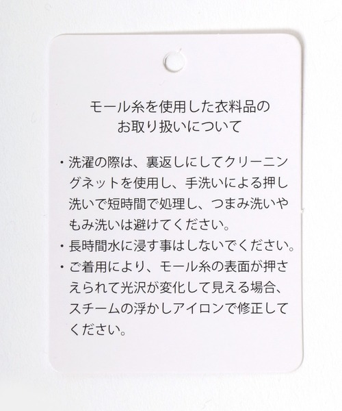 Salong hameu（サロン ハミュー）の「モールニット チェック柄セーター プルオーバートップス メンズ レディース ユニセックス（ニット/セーター・レディース・グリーン系その他/ブルー系その他/ホワイト系その他/ブラック系その他・M/L/LL）」の7枚目の写真