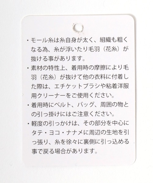 Salong hameu（サロン ハミュー）の「モールニット チェック柄セーター プルオーバートップス メンズ レディース ユニセックス（ニット/セーター・レディース・グリーン系その他/ブルー系その他/ホワイト系その他/ブラック系その他・M/L/LL）」の6枚目の写真