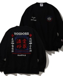 【YOIDORE/酔いどれ】酒愛好家 クルーネックトレーナー